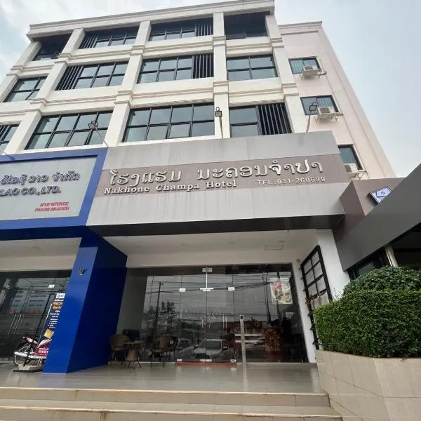 Nakhone Champa Hotel, hotell sihtkohas Pakse