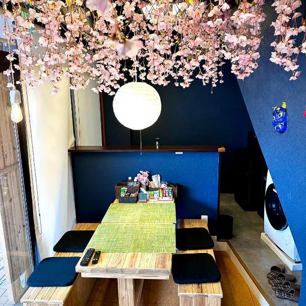 AYA-KAMOJIMA, hôtel à Yoshinogawa