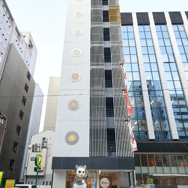 WeBase Hakata Hostel, hotel in Fukuoka