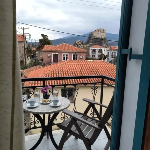 Liber-Mar apartments, hôtel à Petra