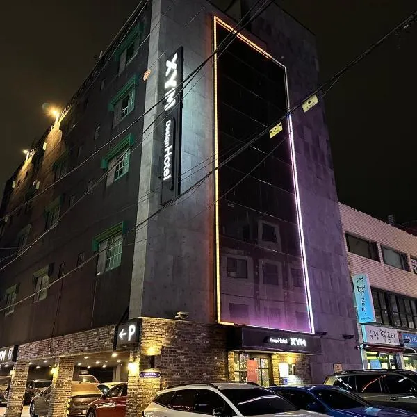 XYM Hotel, hotel in Goyang