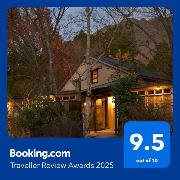 Yufuin Rakuyu, Hotel in Yufu