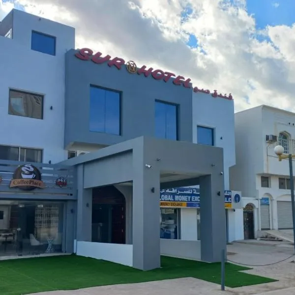 Sur Hotel, khách sạn ở Sur