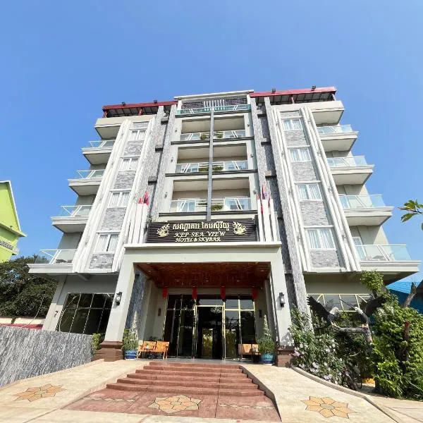 Kep Sea View Hotel & Sky Bar, hotel in Kep