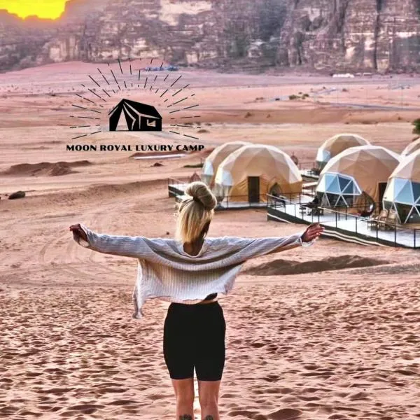 ROYAL MOON BUBBLES lUXURY CAMP, Hotel in Wadi Rum
