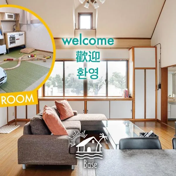 -Shiratec Premium by Base- スイート仕様の貸切ハウス,広い庭を独り占め, hotel v destinaci Onna