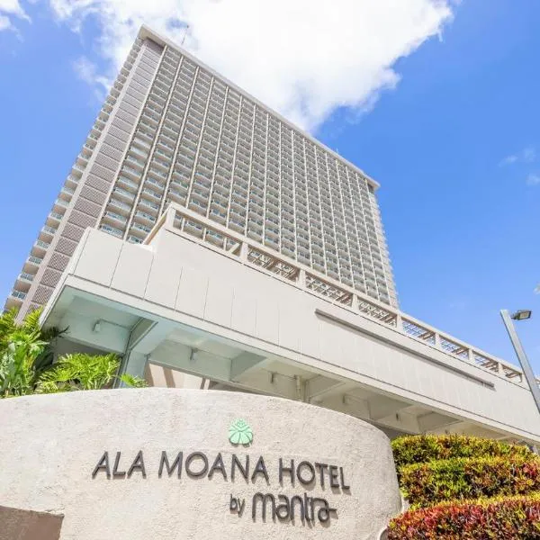Ala Moana Condo by Zelloo, hotel in Honolulu
