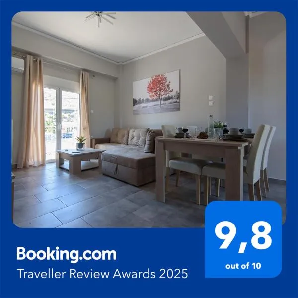 Andriana' s apartment Agia Paraskevi, hotel in Athens