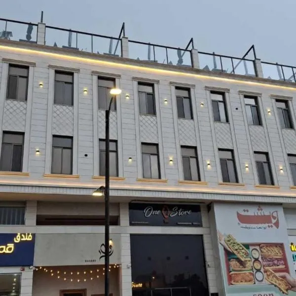 فندق قمم بارك Qimam Park Hotel 7、アル・バーハのホテル