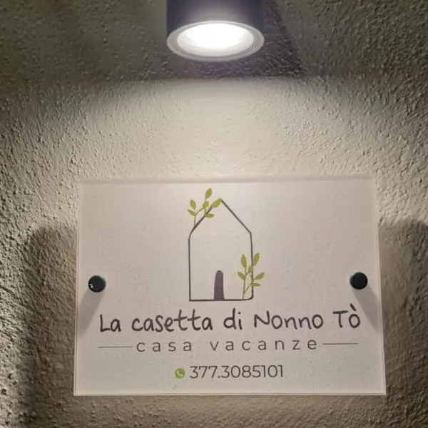 La casetta di nonno Tó, ξενοδοχείο σε Vico del Gargano