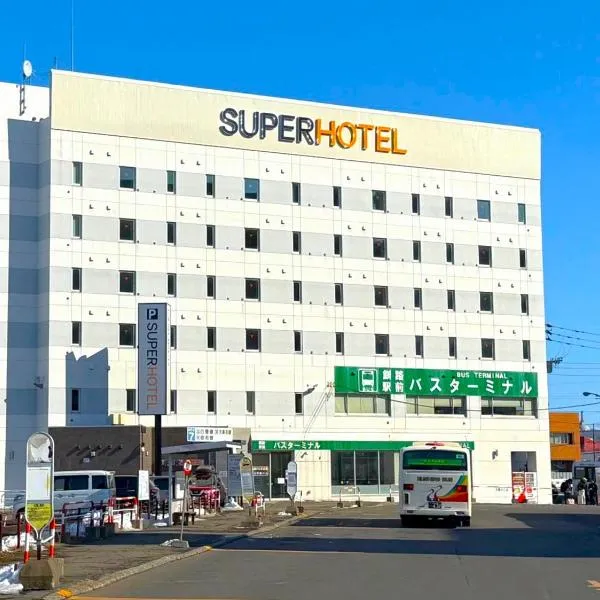 Super Hotel Kushiro-Ekimae, hotel v destinaci Kuširo