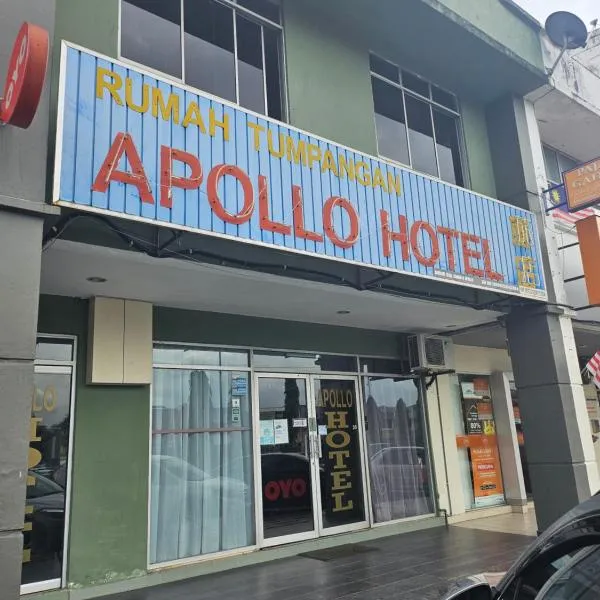 Apollo hotel、スクダイのホテル