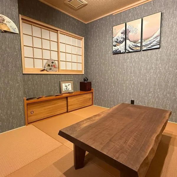金春in KONPAL, hotel in Kikuyo