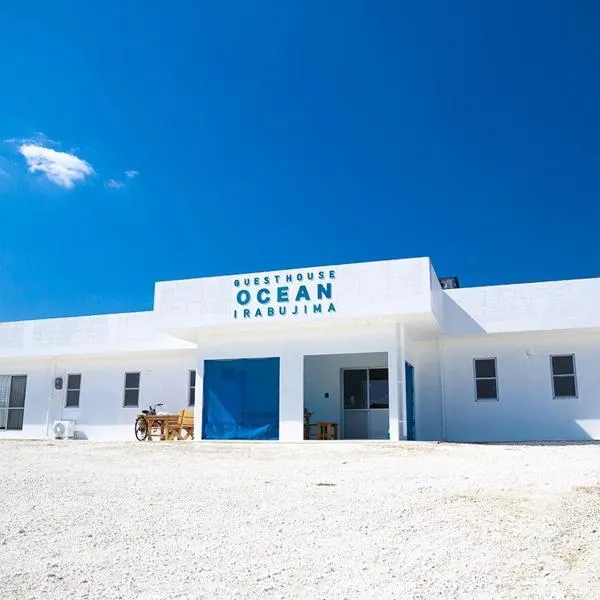 Guest House OCEAN IRABUJIMA, hotel in Miyako Island