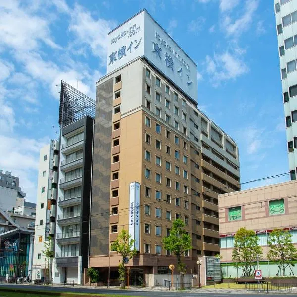 Toyoko Inn Kagoshima Temmonkan No 2, hotel v destinaci Kagošima