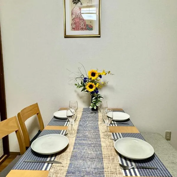 市中山居 大阪站梅田站 阪急商圈 中畸町站步行3分钟 超大獨棟别墅 适合家庭团体、大阪市のホテル