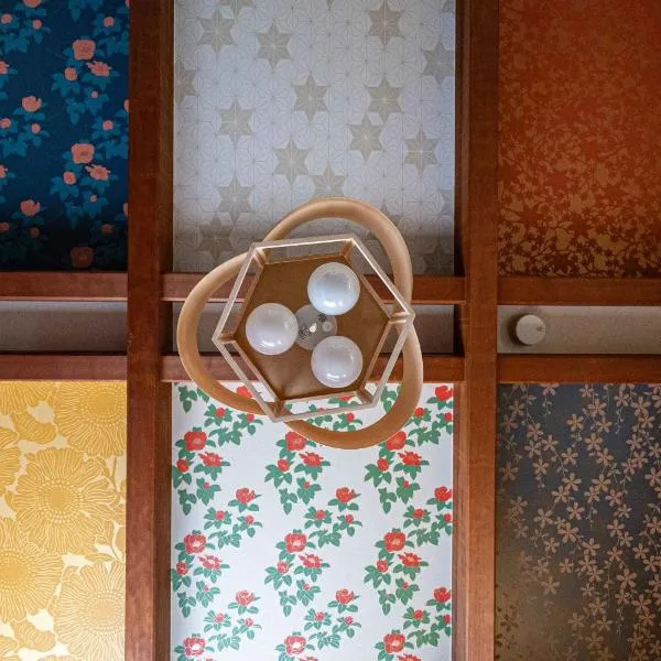 MOMOYA tsudoi 和風 岡山清輝橋駅徒歩1分 貸切 駐車場付, hotel in Okayama