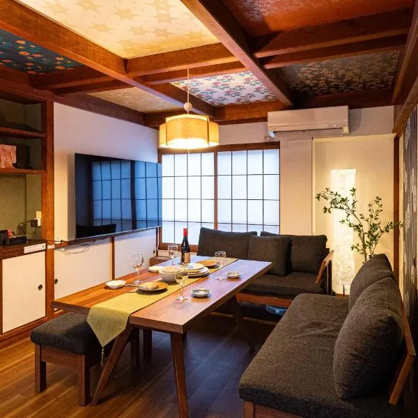 MOMOYA tsudoi 和風 岡山清輝橋駅徒歩1分 貸切 駐車場付, hotel v destinaci Okajama