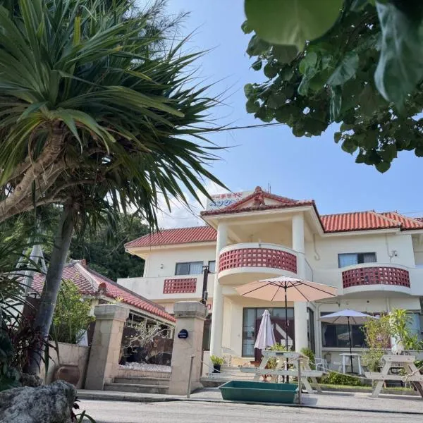 ビーチサイドペンションみーばる, hotel in Nanjo