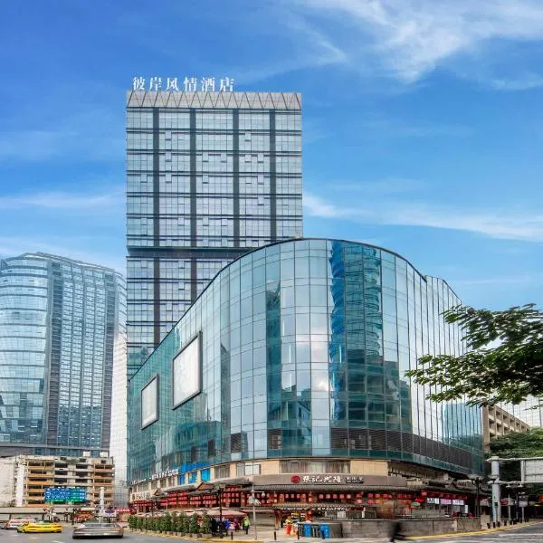 The Other Shore Hotel 彼岸风情酒店, hotel v destinaci Čchung-čching