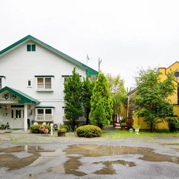 Gasthof Ami, hôtel à Nikkō