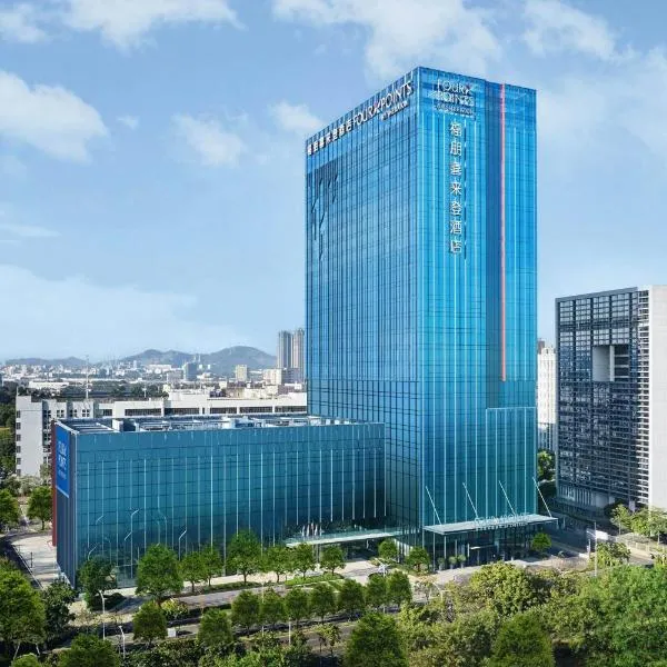 Four Points by Sheraton Shenzhen, Guangming, hotel v destinaci Shenzhen