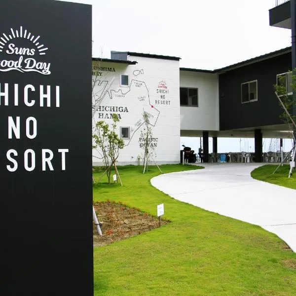Shichi no Hotel, hotel a Shichigahama