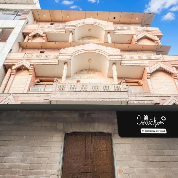 Super Collection O Palam Near Railway Station, hotel in New Delhi