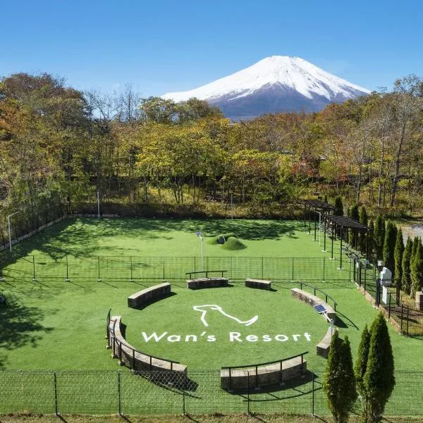 Wan's Resort Yamanakako, ξενοδοχείο σε Yamanakako