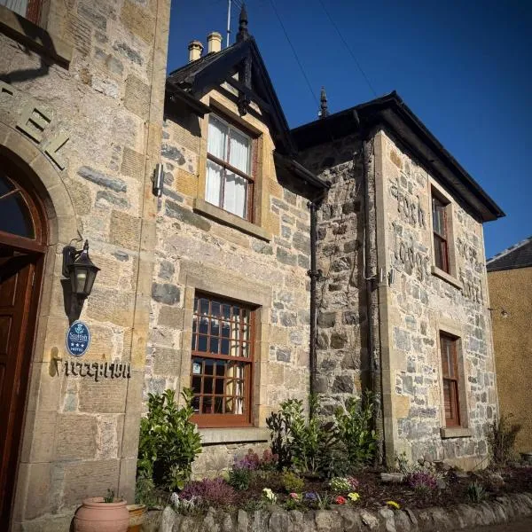 Loch Ness Lodge Hotel, Hotel in Drumnadrochit