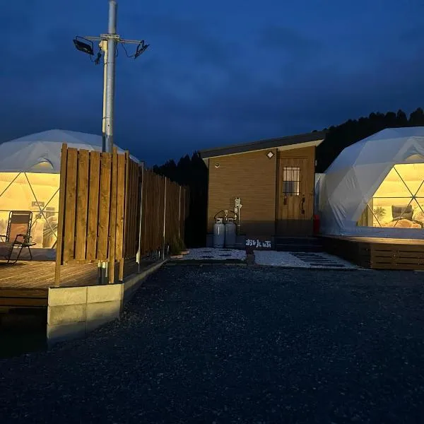 熊本グランピング りぞてぃあら、菊池郡のホテル