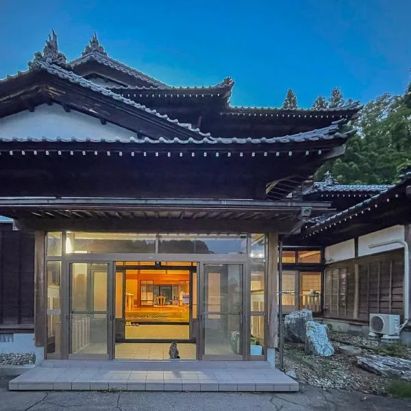 白華の家 House of Hakka秋田駅秋田空港への送迎可能, khách sạn ở Akita