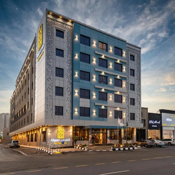 القصر الكورنيش, hotell sihtkohas Jīzān