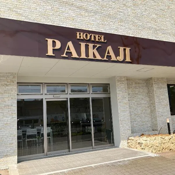 HOTEL PAiKAJi, hotell sihtkohas Ishigaki Island