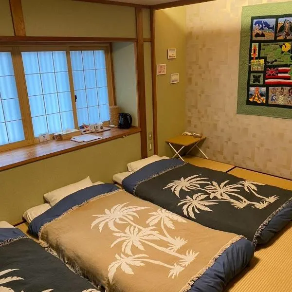 ALOHADAYS Nishijin Guesthouse，位于京都的酒店
