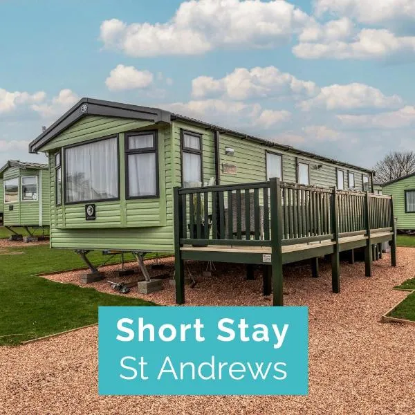 St Andrews Holiday Park - Kinkell Braes No 16、セント・アンドルーズのホテル