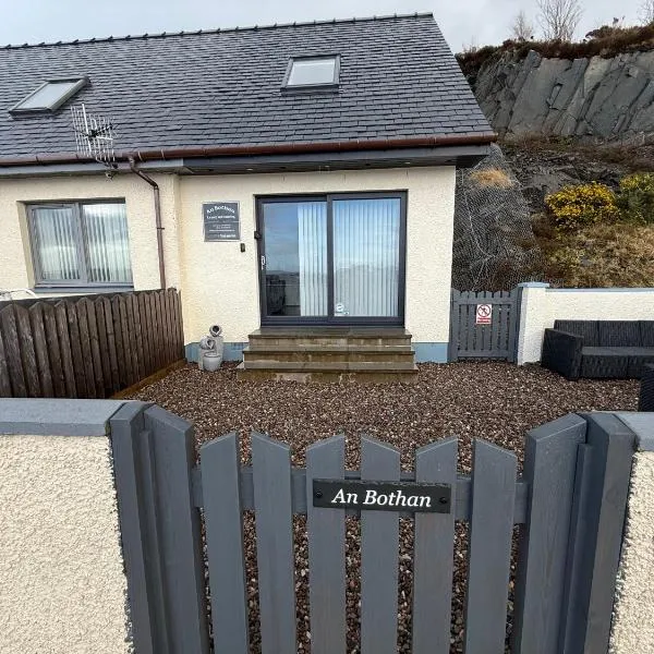 An Bothan, hotel in Mallaig