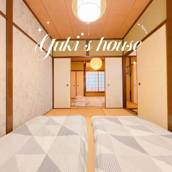 Yuki's house - Kyoto single-family house, 3 minutes to the nearest bus stop, hotel v mestu Kyoto