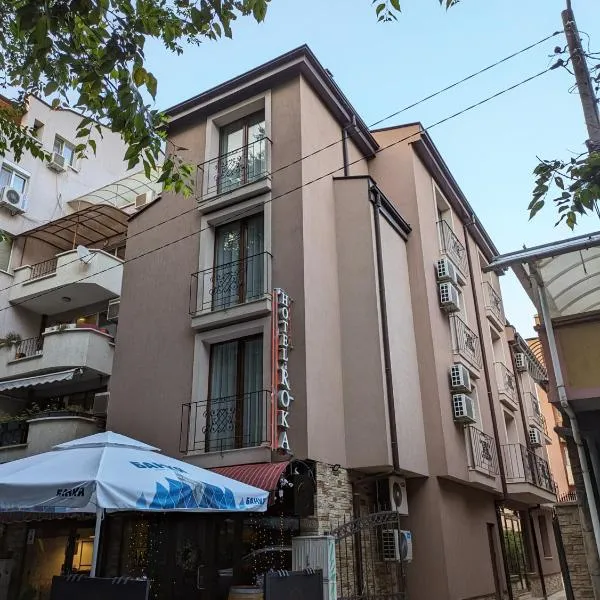 Hotel La Roka, ξενοδοχείο στη Στάρα Ζαγόρα