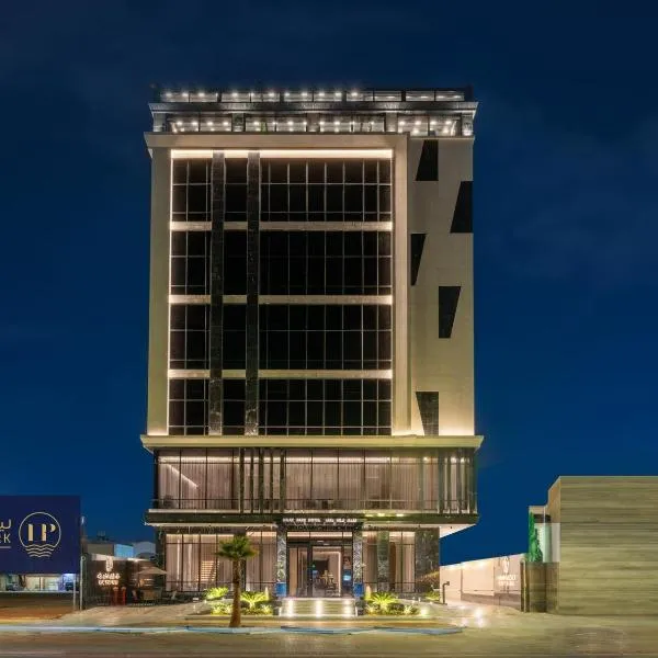 Lilac Park Hotel, hotel a Tabuk
