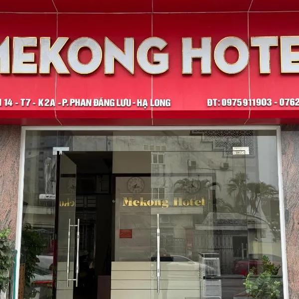 MeKong Hotel, Hotel in Hạ Long