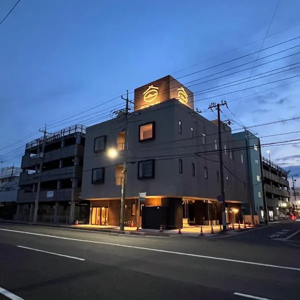 日々の宿 ひねもす, hotel v destinaci Tamano