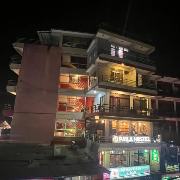 Paila Hostel Lakeside,位于博卡拉的酒店