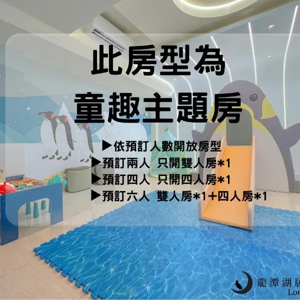 Longtan Lake Inn, hotel v destinaci Ťiao-si