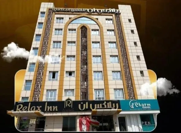 ريلاكس إن للشقق الفندقية Relax Inn Hotel Appartment, hotel en Mascate