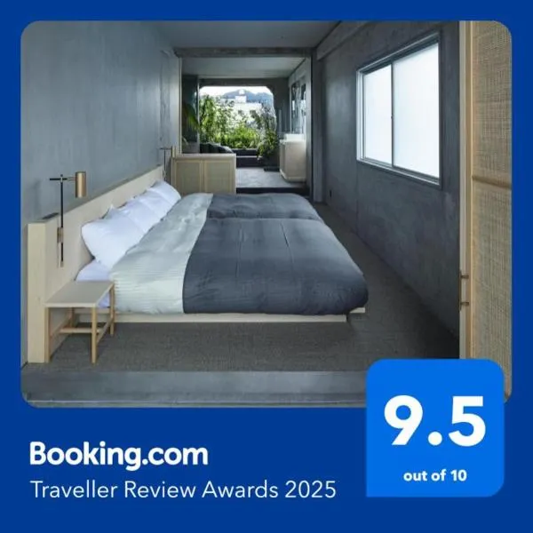 hotel sou #sou, hotell Gotōs