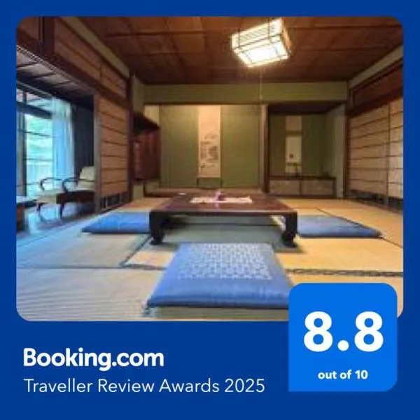 富山県美術館裏の和風宿Hide-inn 隠れ家T #HH8, Hotel in Toyama