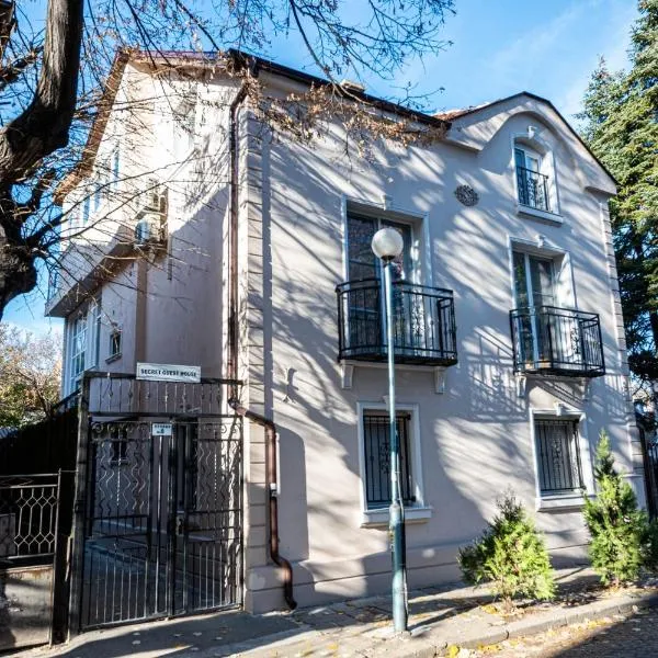 Secret Guest House, hôtel à Plovdiv