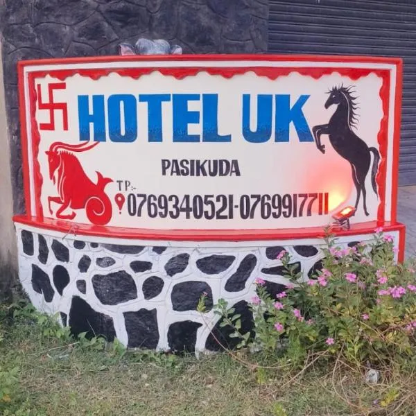 Hotel UK Pasikuda, hotel v destinaci Kalkudah