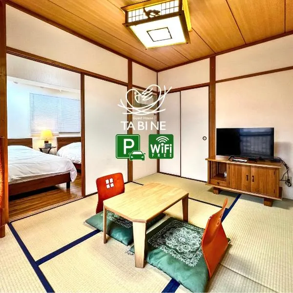 TABINE 1min walk to JR Station Prime Location, ξενοδοχείο στο Κουμαμότο